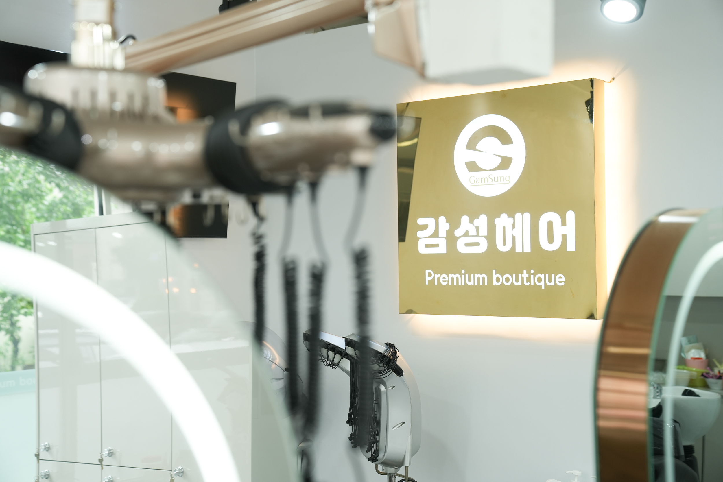 감성헤어 부평삼산점