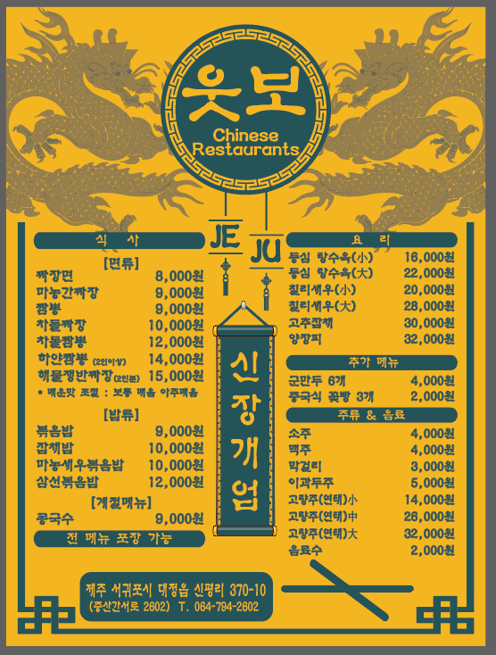웃보