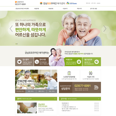 미래시스템