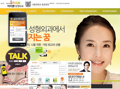 미래시스템