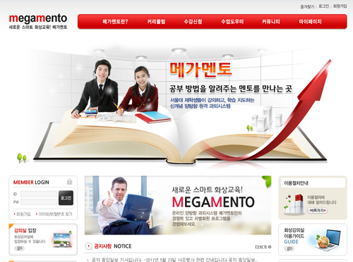 미래시스템