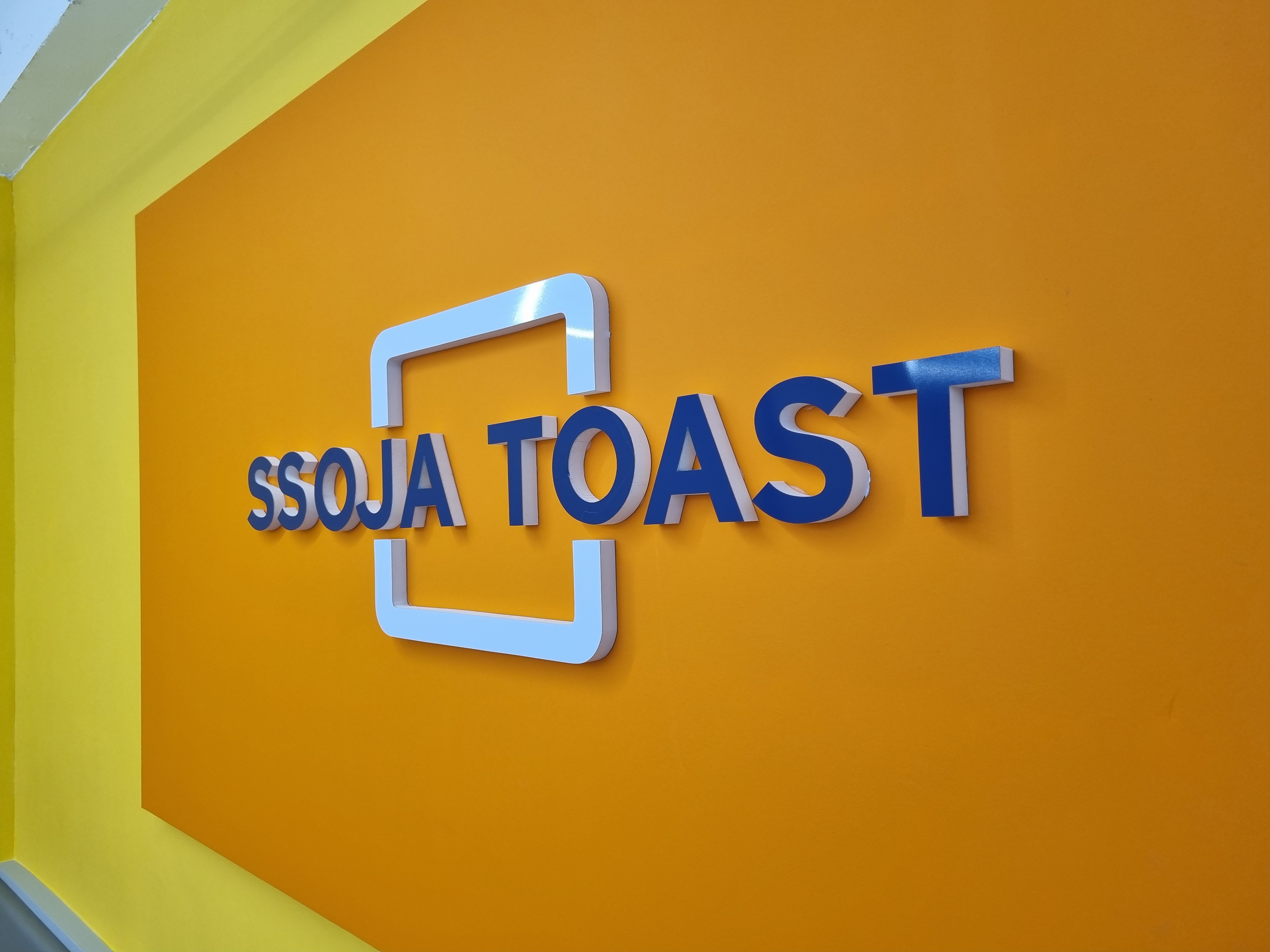 쏘자토스트