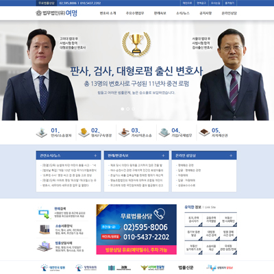 미래시스템