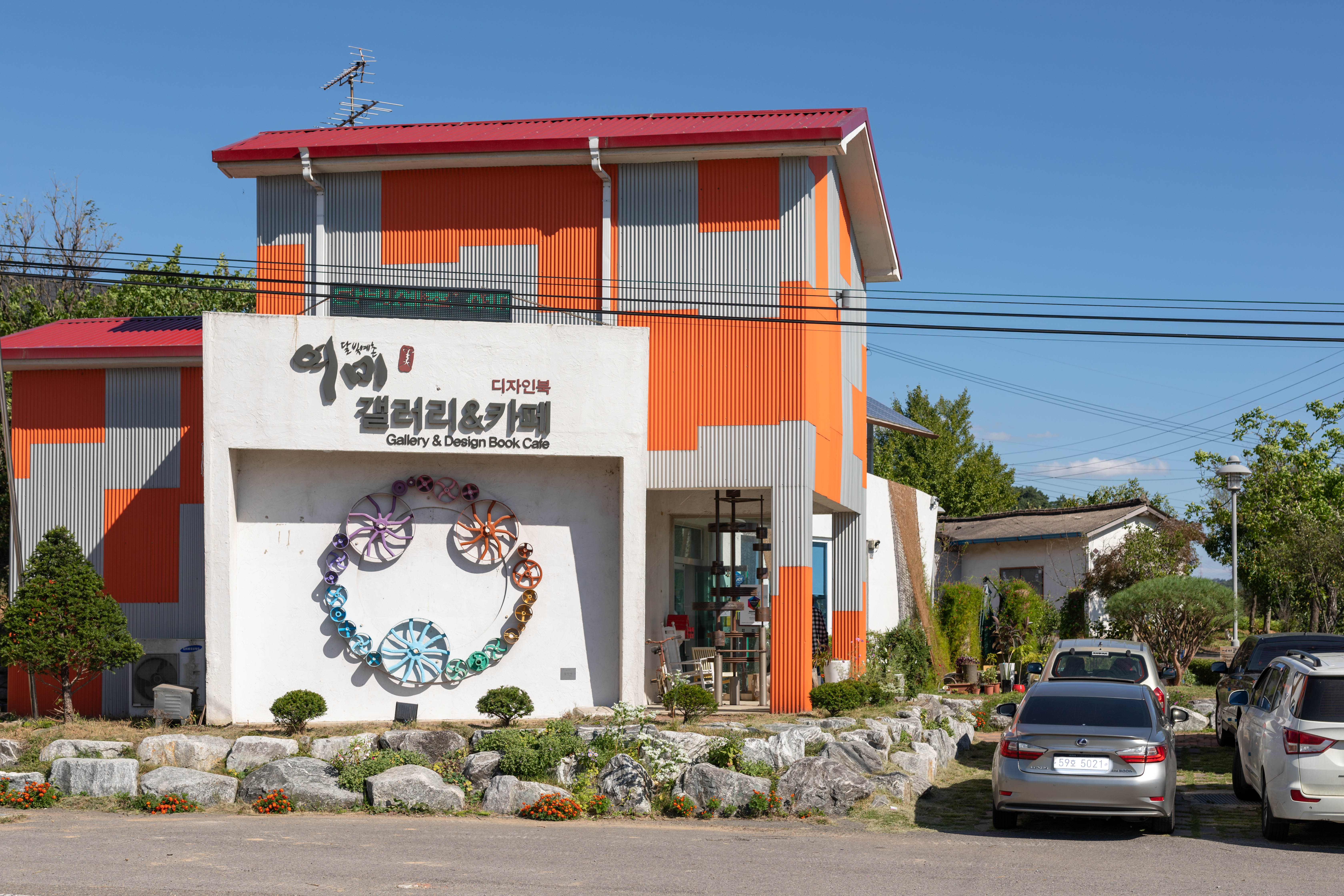 여미갤러리&카페
