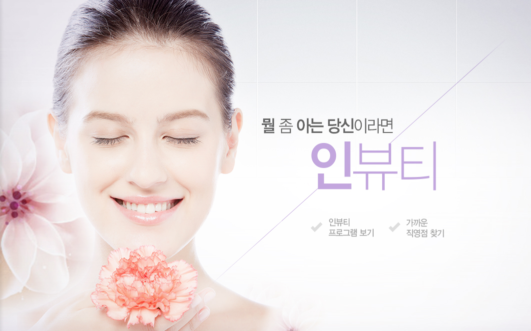 본앤영