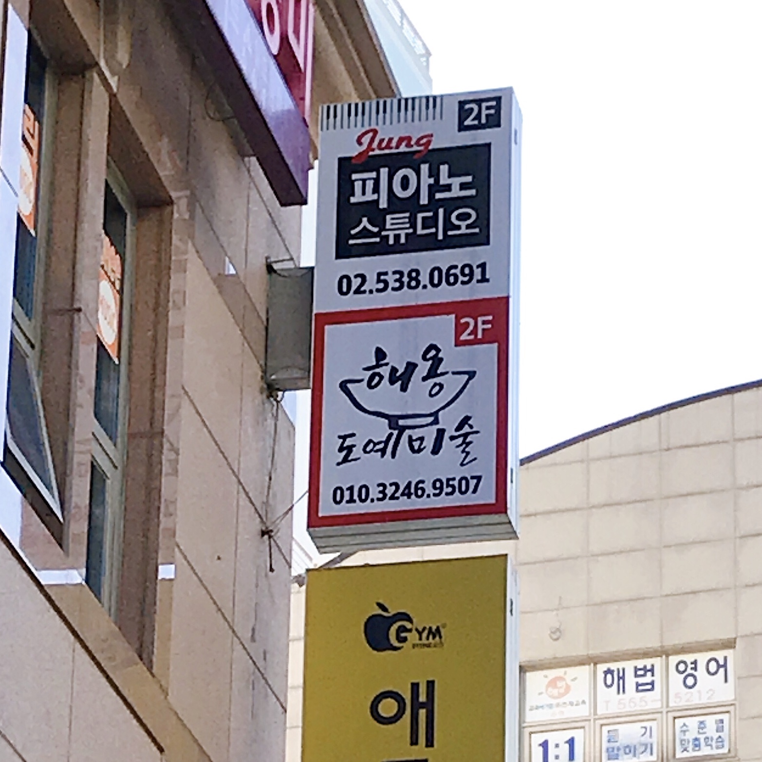 1번째 스튜디오 사진