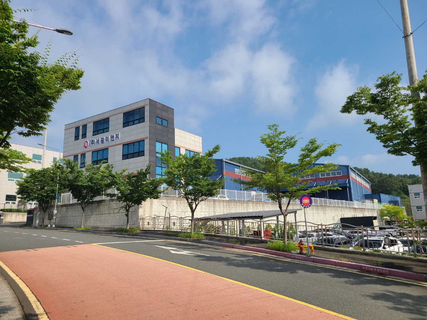 세광이앤지