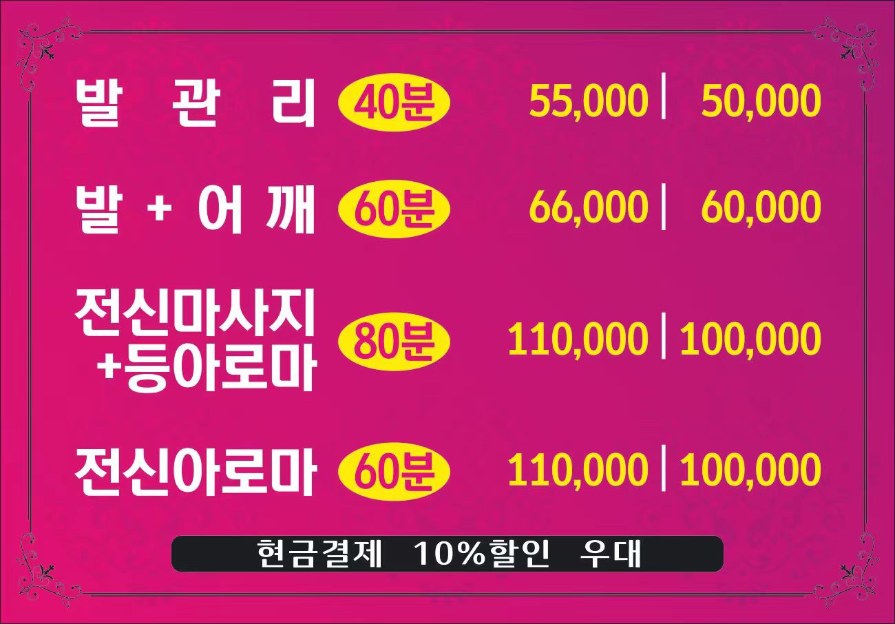 킹발관리