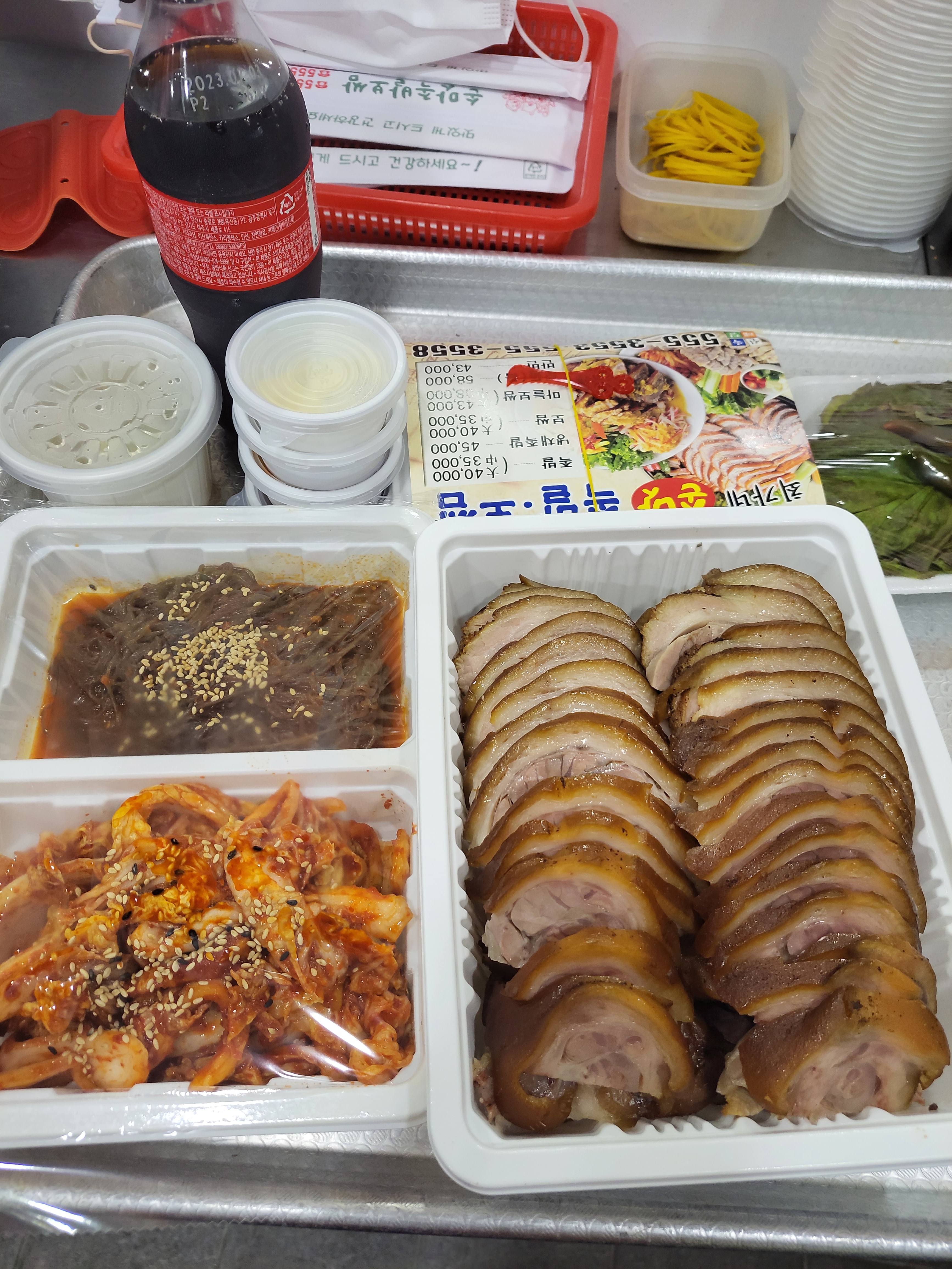 최가네손맛족발