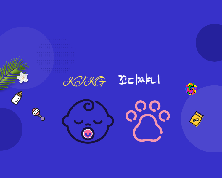 케이제이케이지