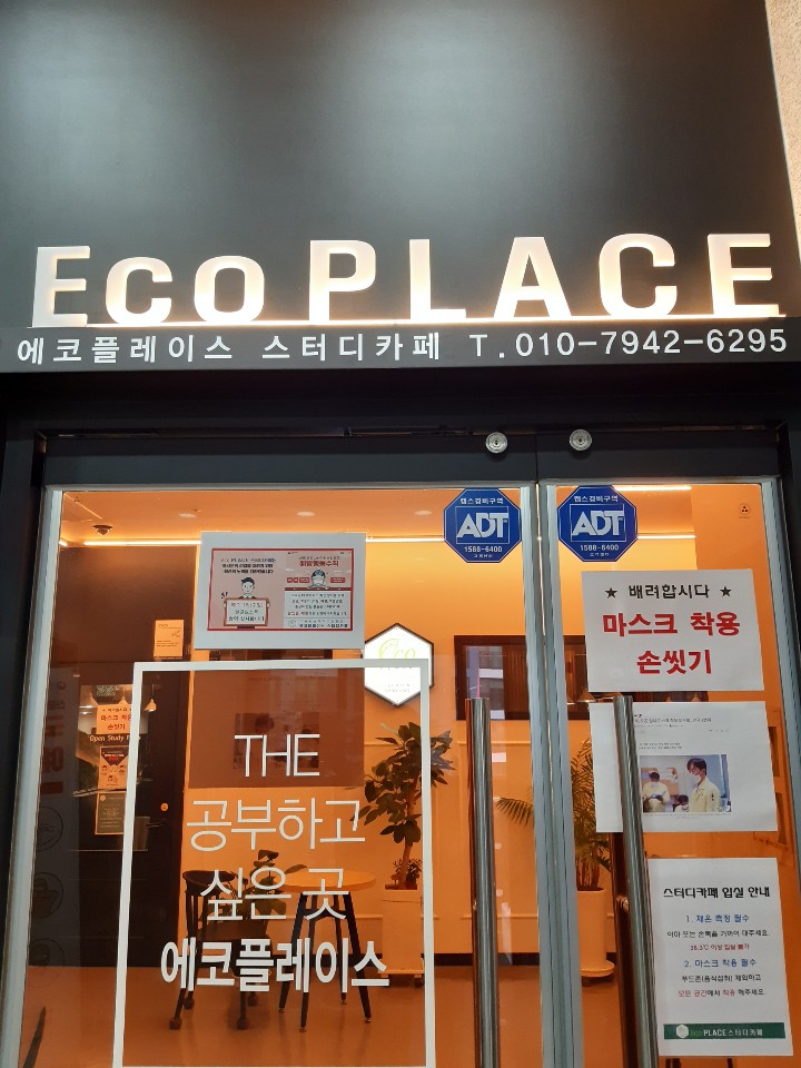 업체사진