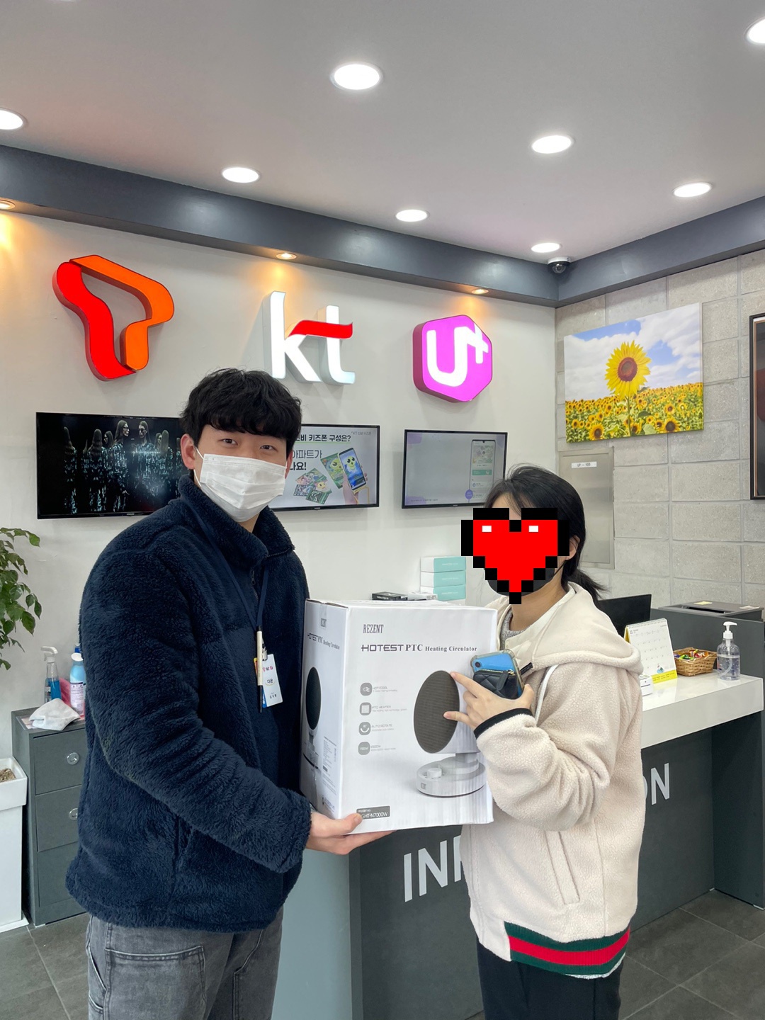 다온모바일