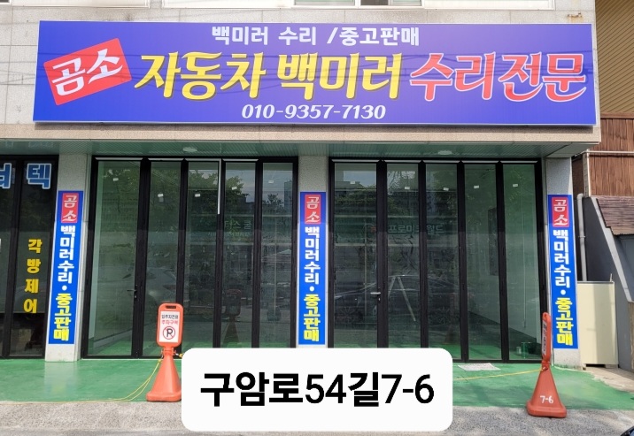곰소