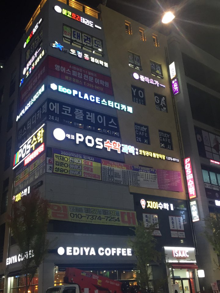 업체사진