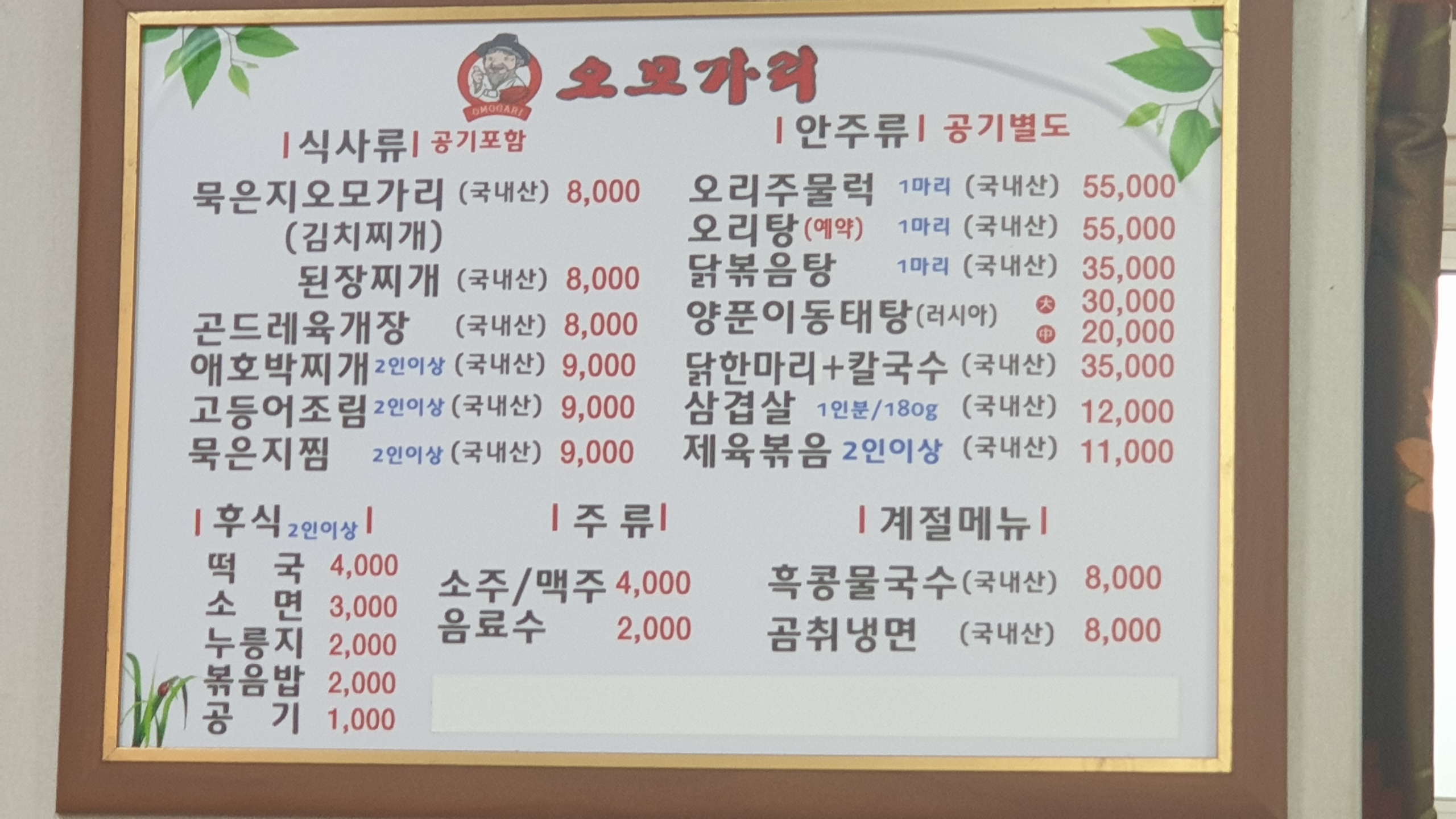 요약 정보 이미지