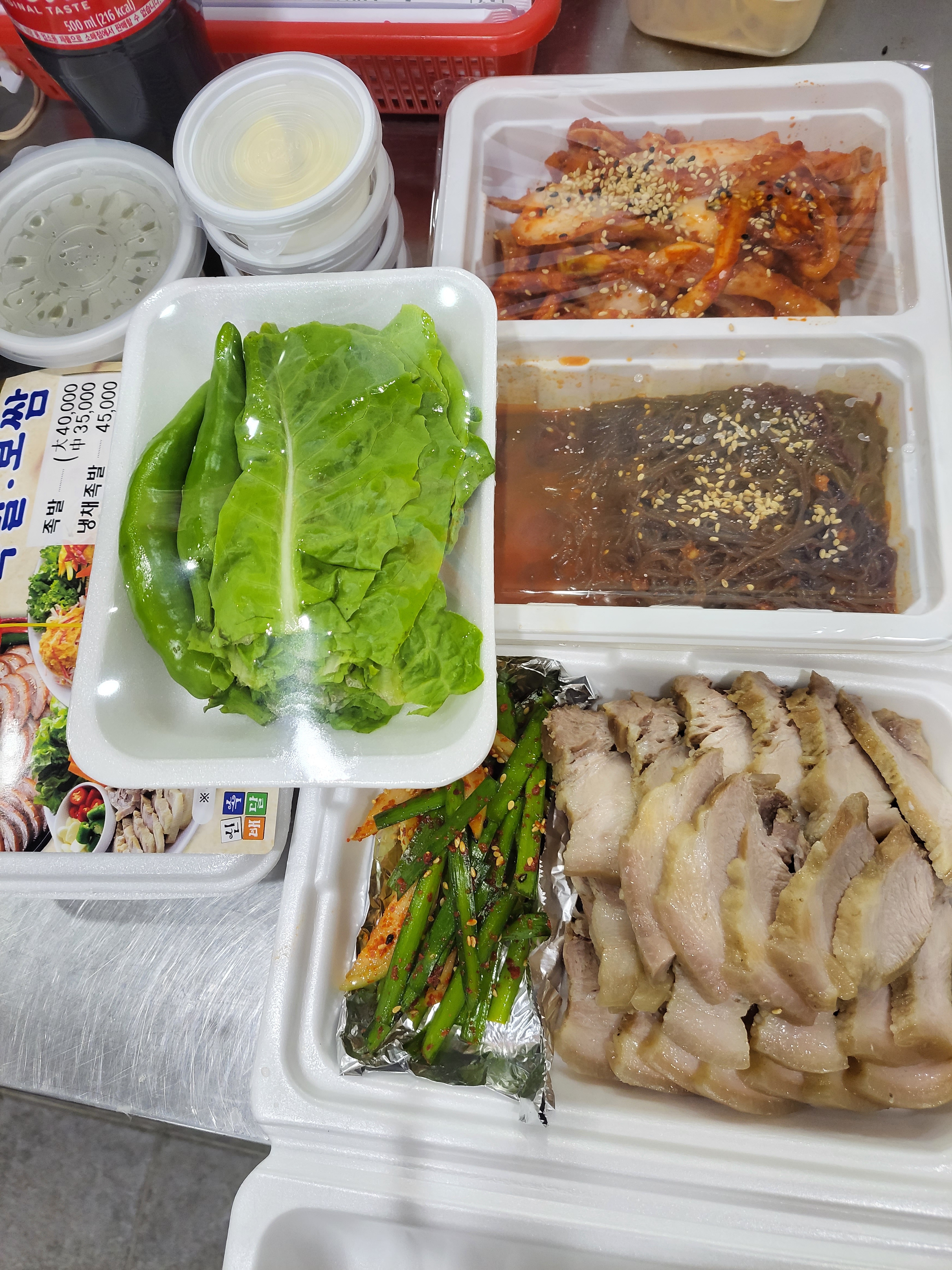 최가네손맛족발