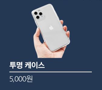 열린폰마트 방화역점