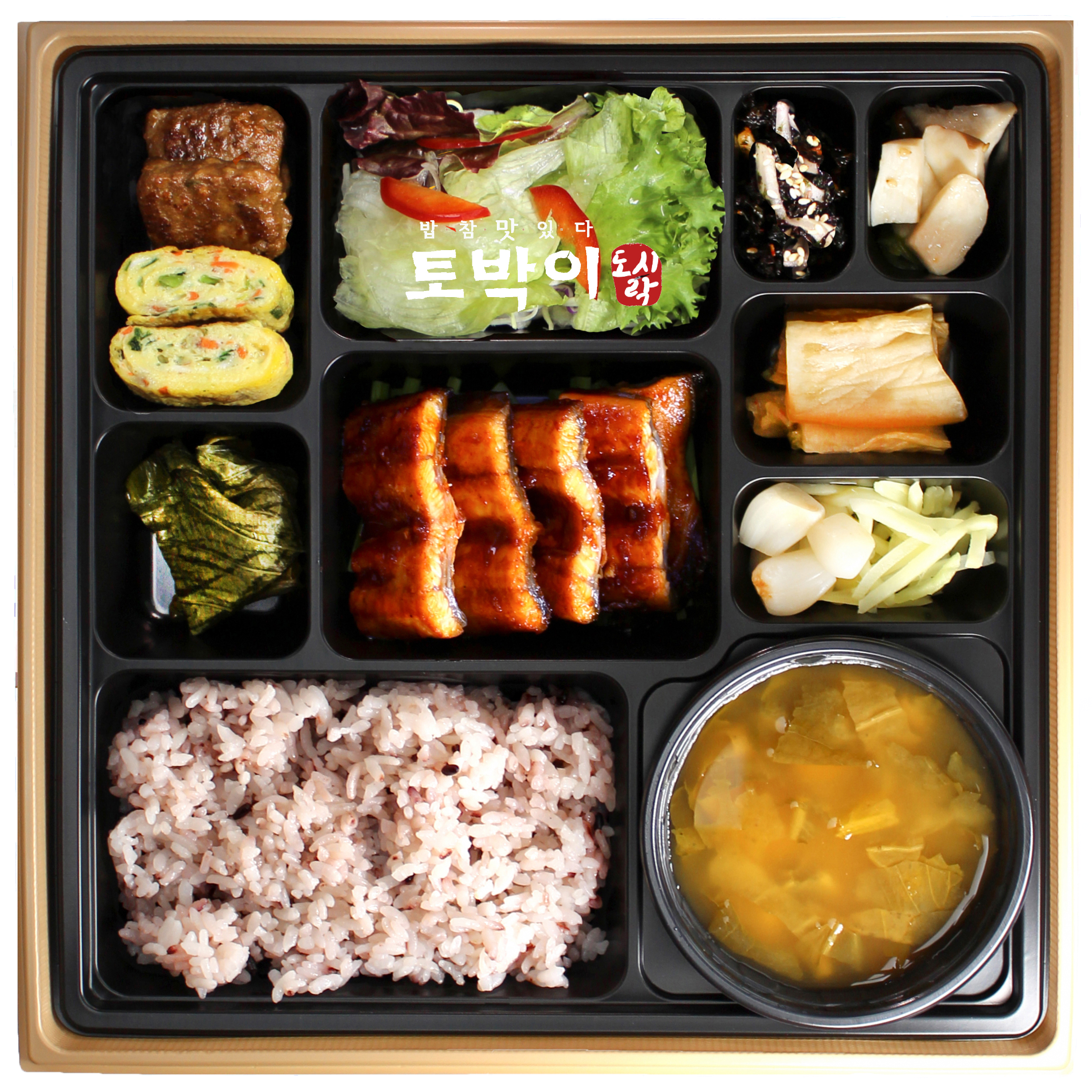 토박이한식뷔페&도시락