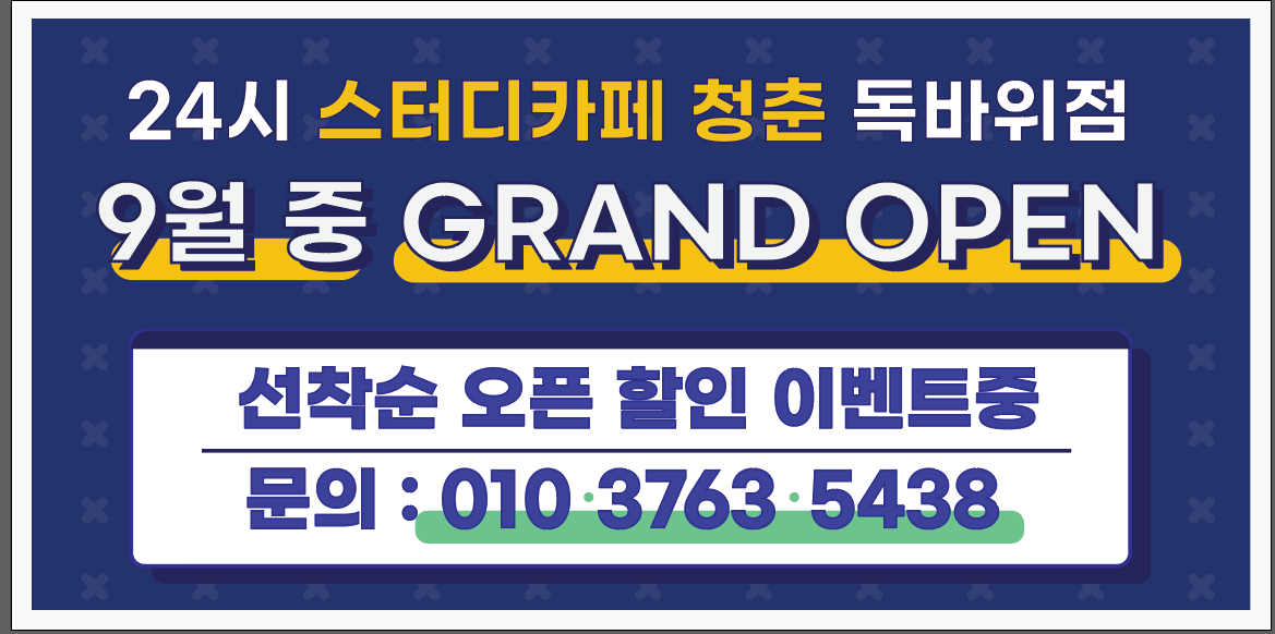 업체사진