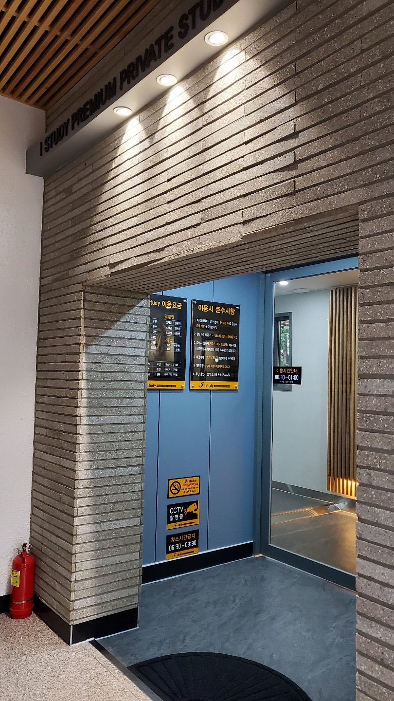 업체사진