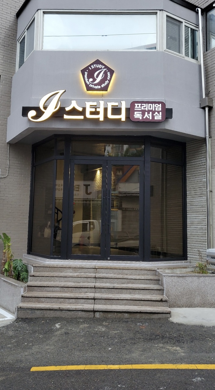 업체사진