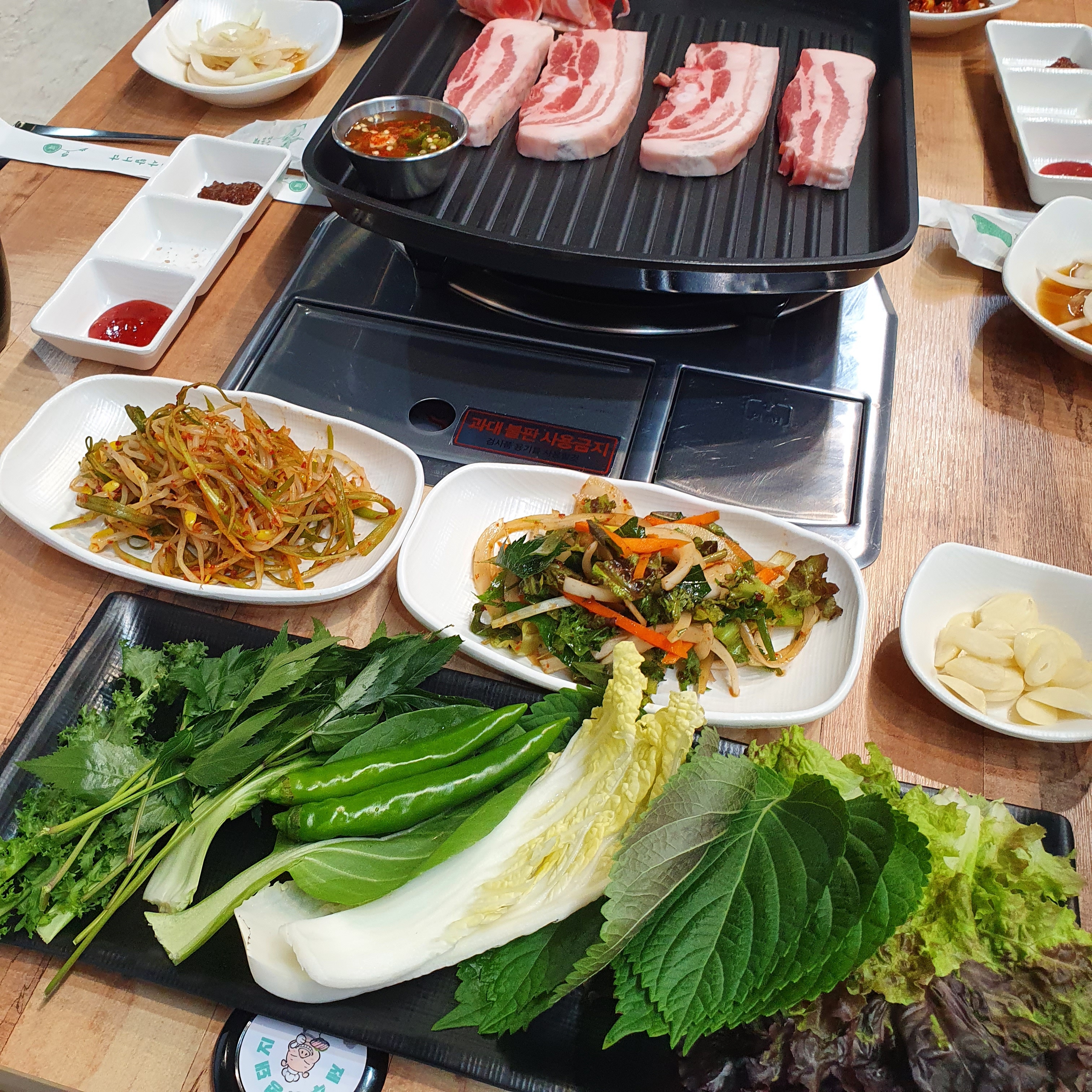 제주어멍돼지