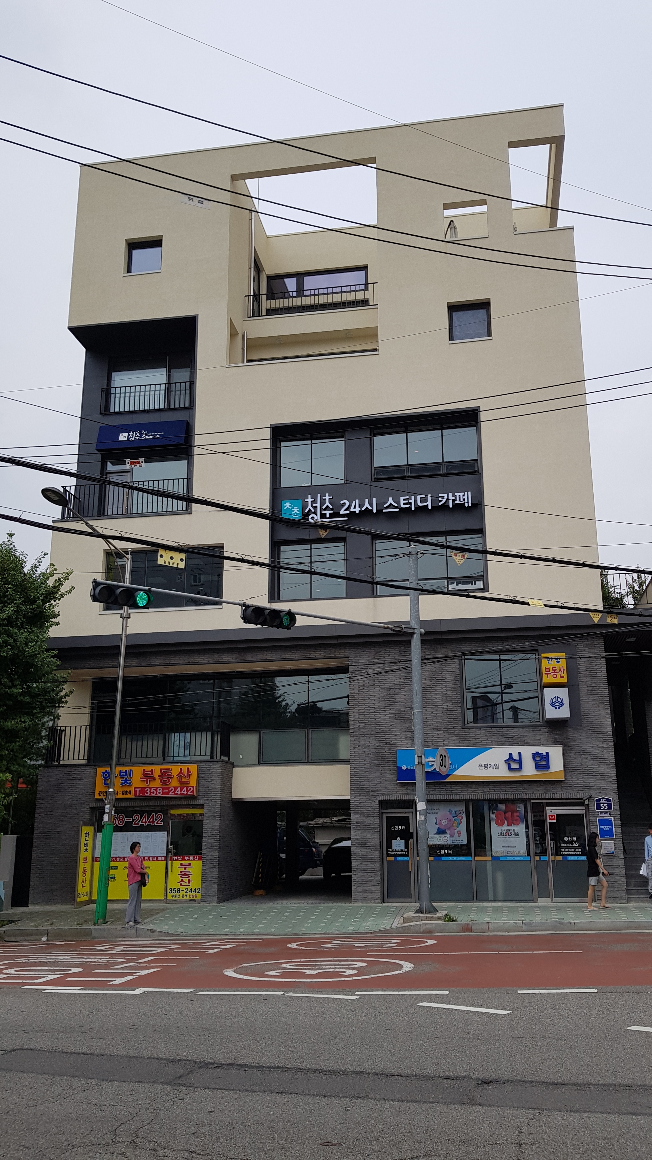 업체사진