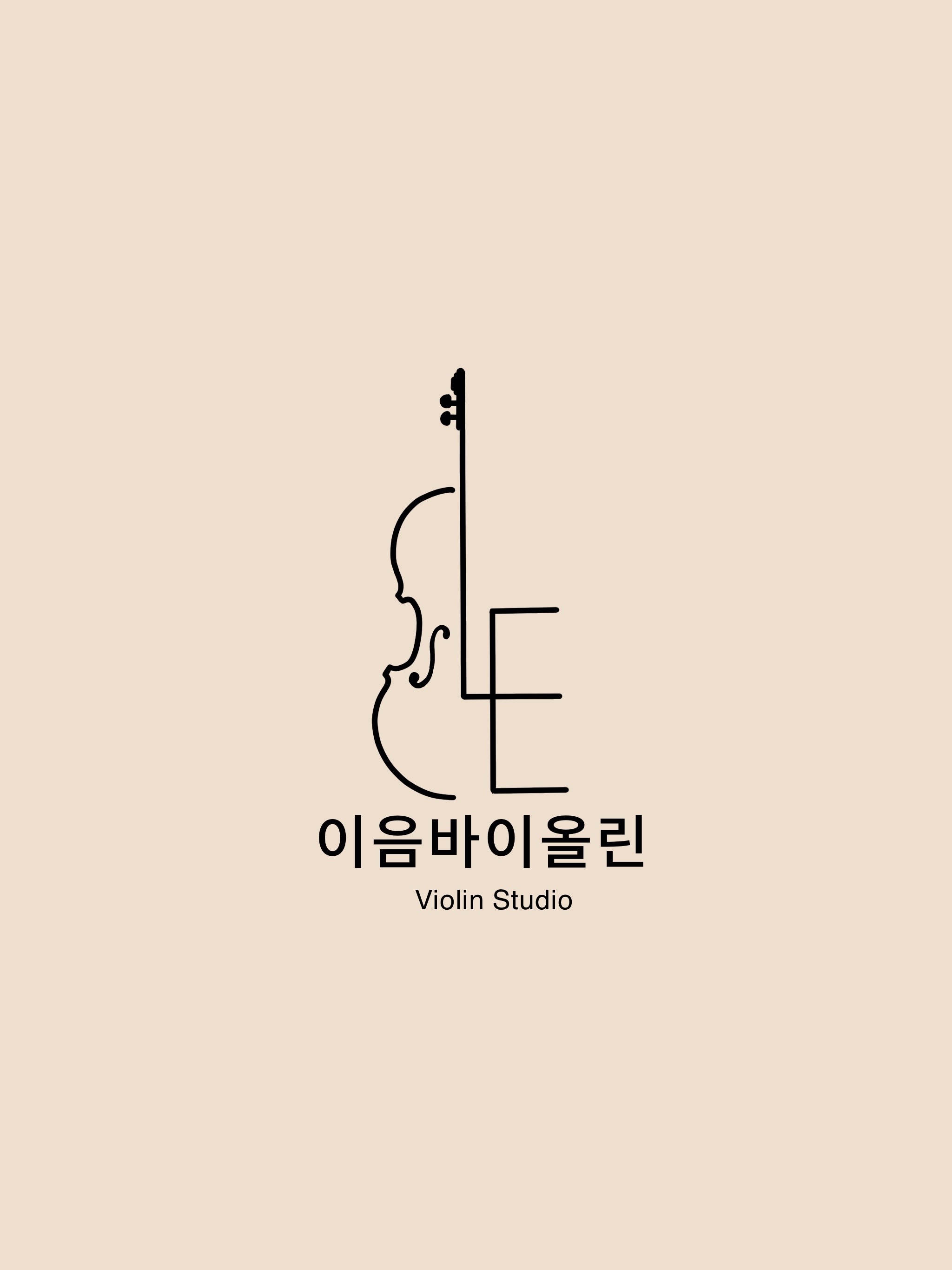 이음 바이올린 음악교습소