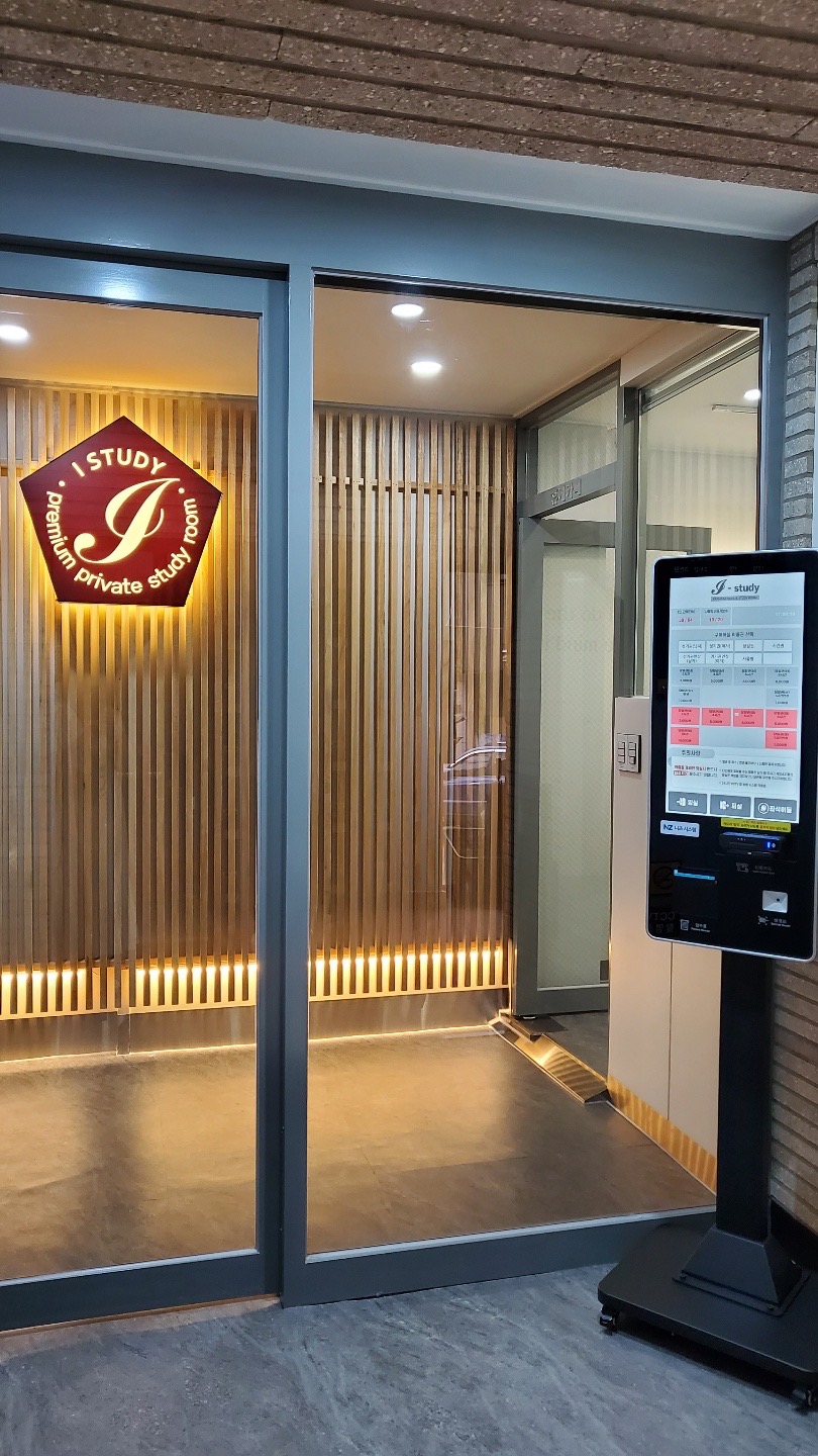 업체사진