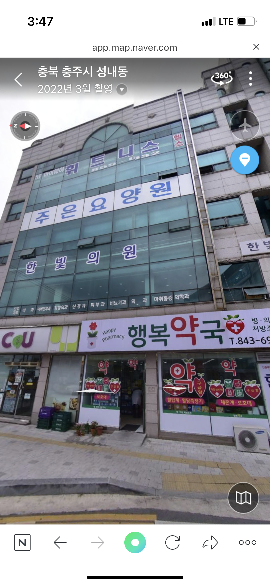 한빛의원 대표 이미지