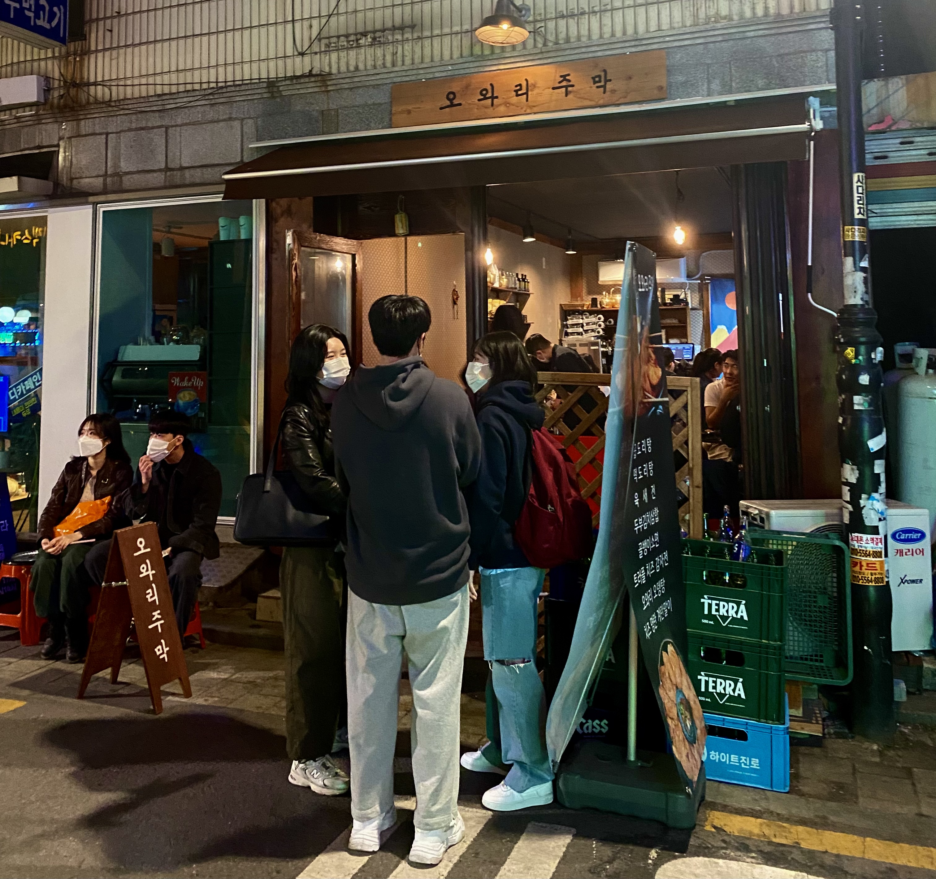 오와리 주막