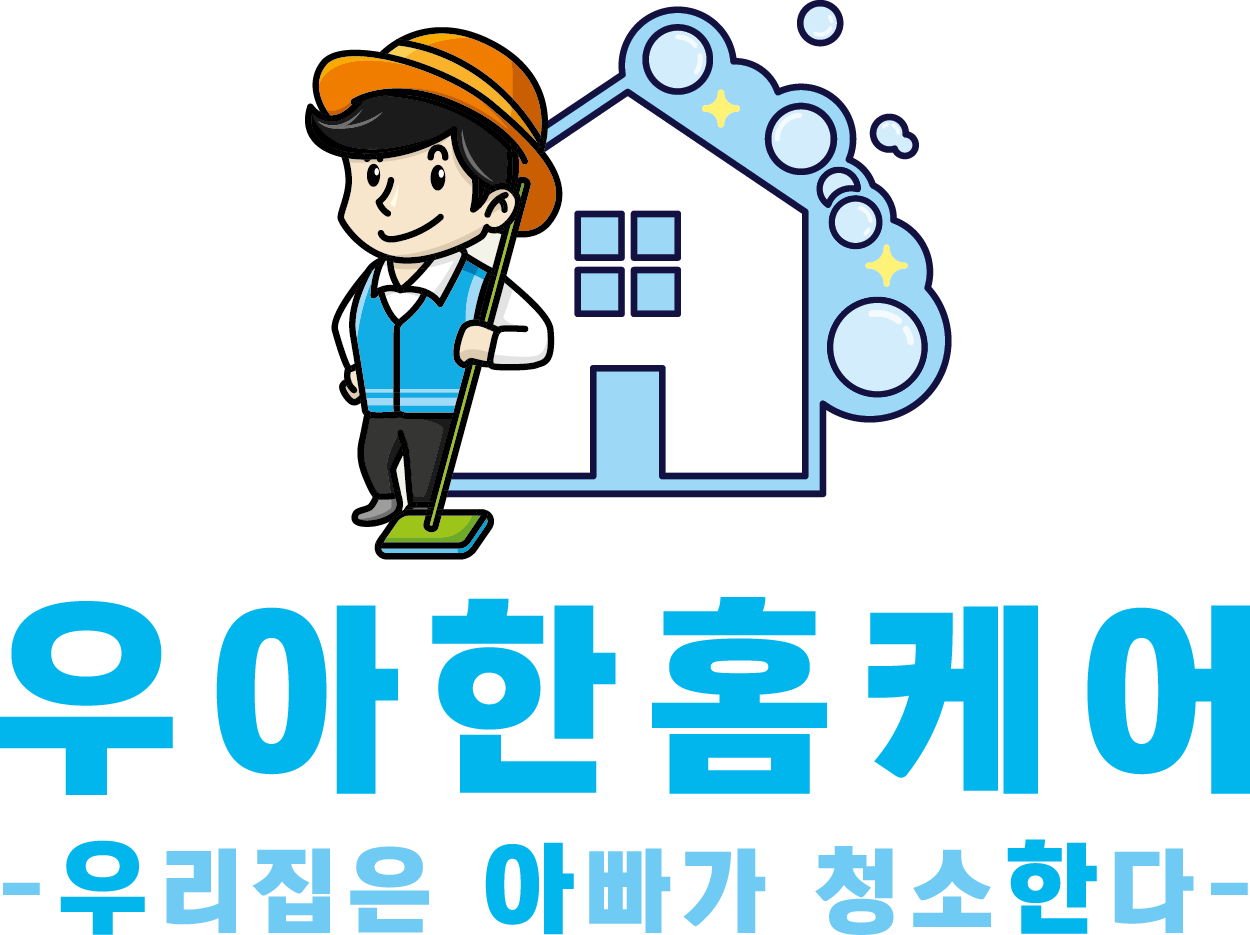 우아한홈케어
