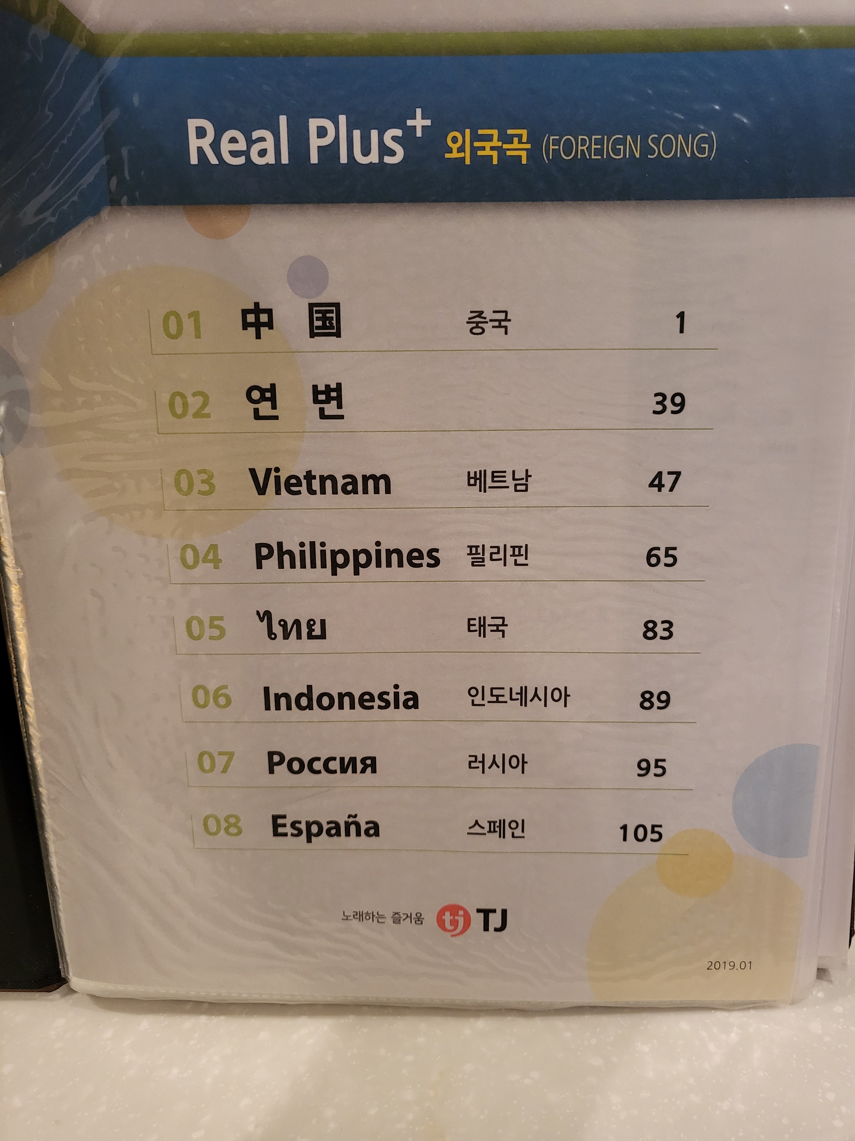 허니노래연습장
