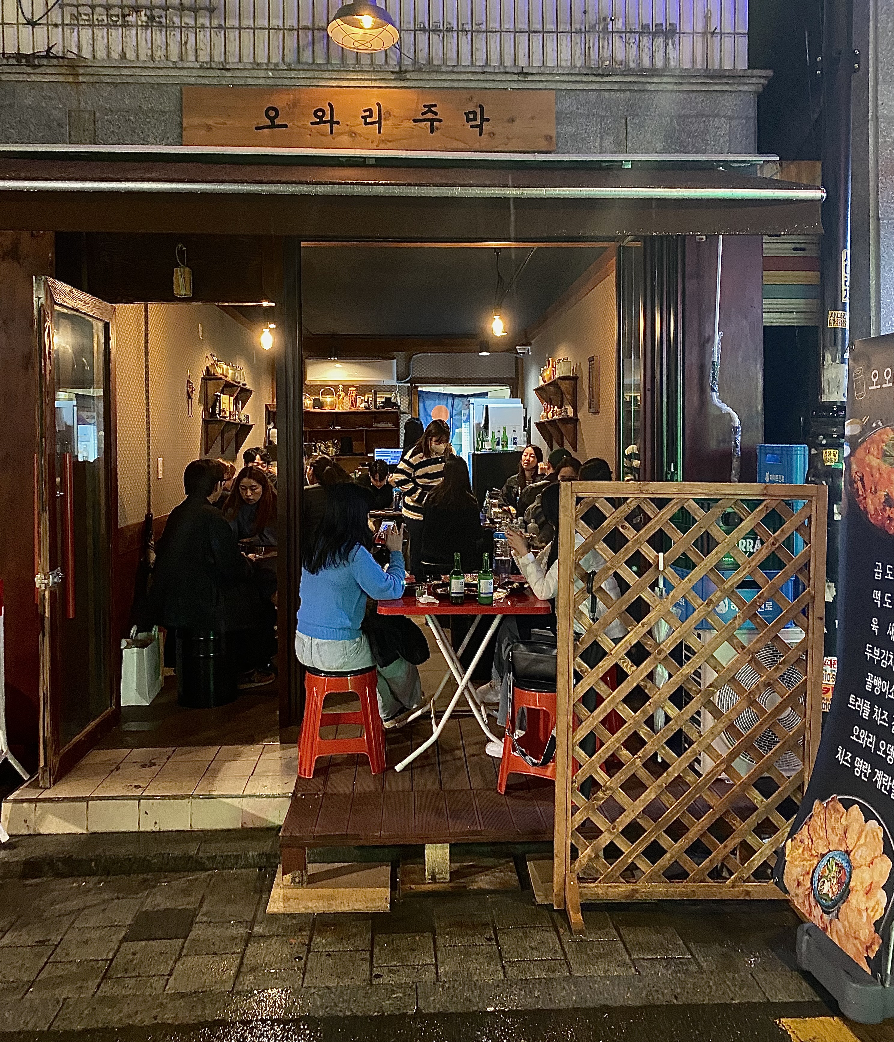 오와리 주막