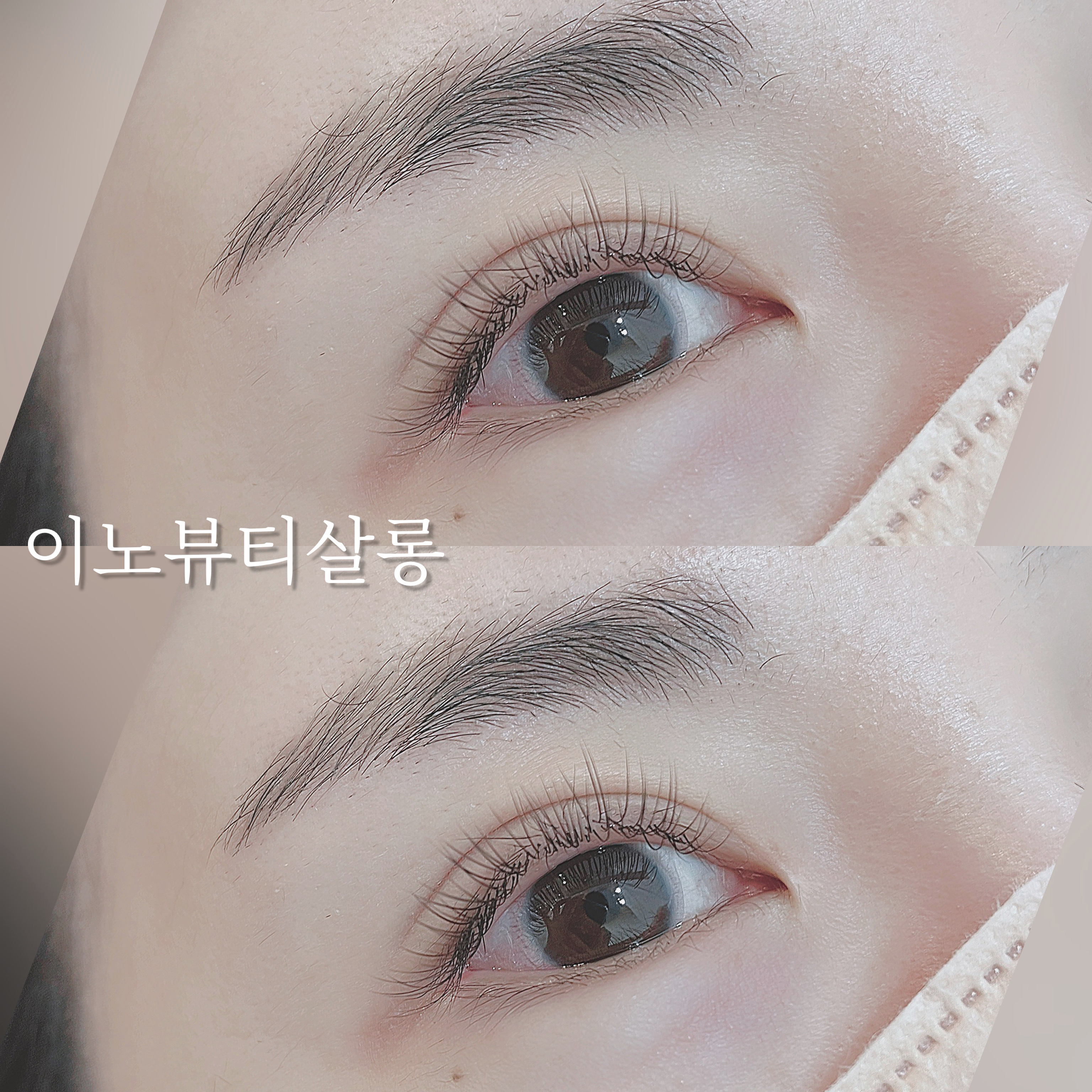 이노뷰티살롱x모리바이브 교육지사