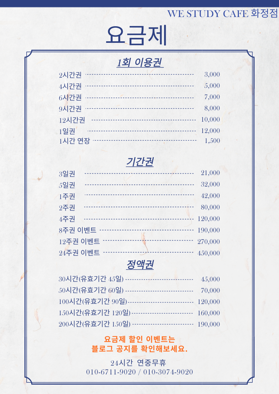 업체사진