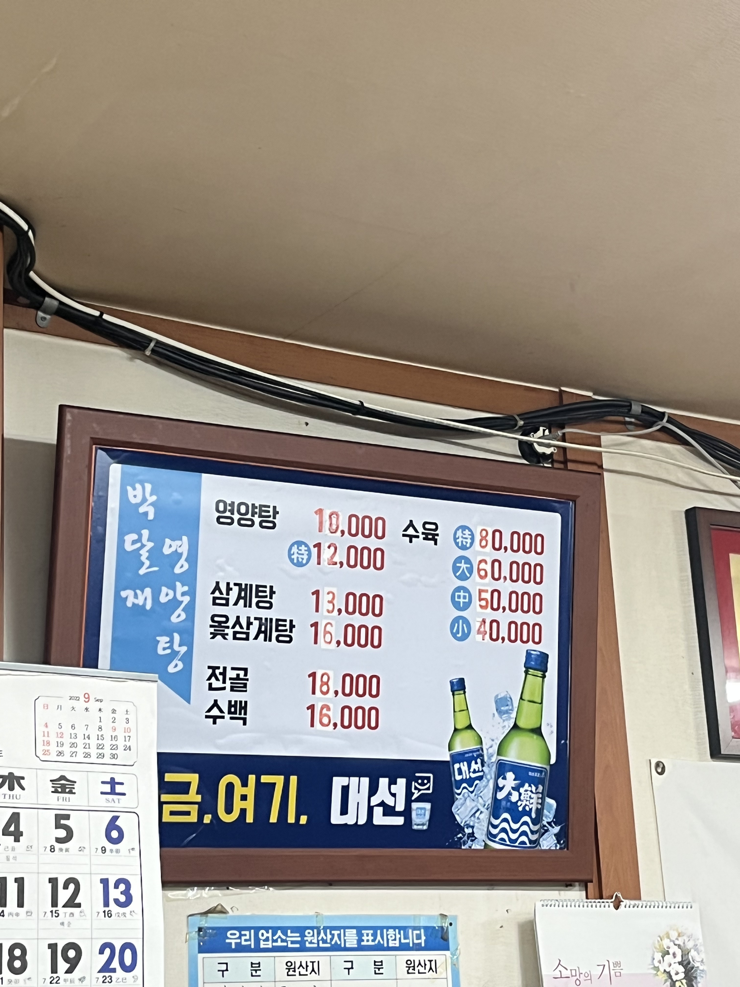 요약 정보 이미지