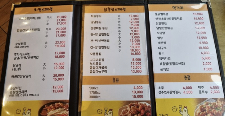 만남의광장
