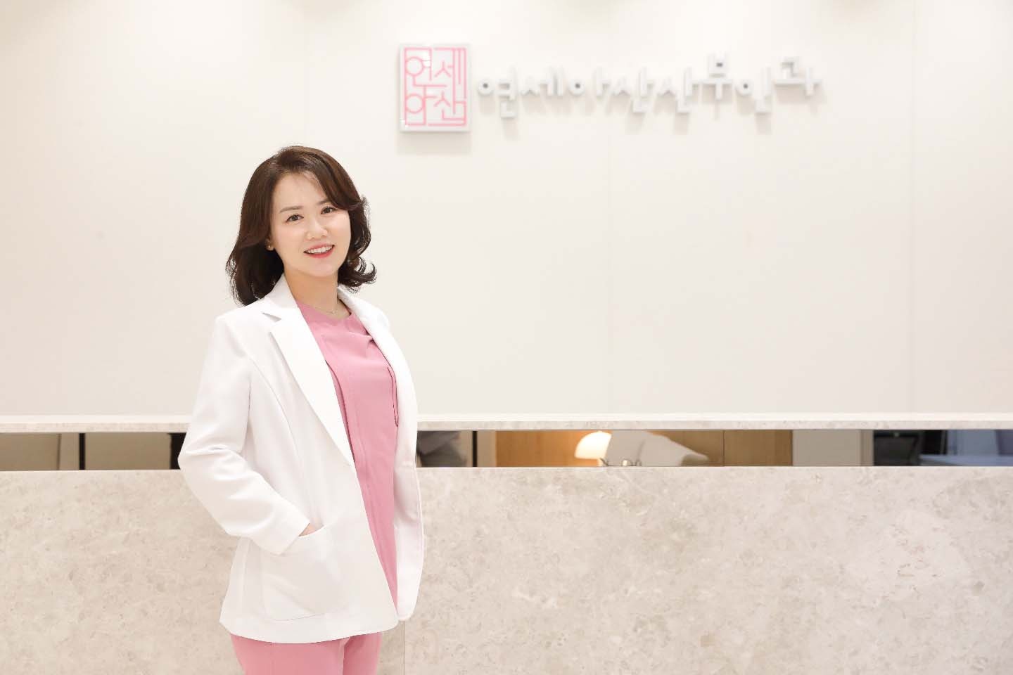 연세아산산부인과의원