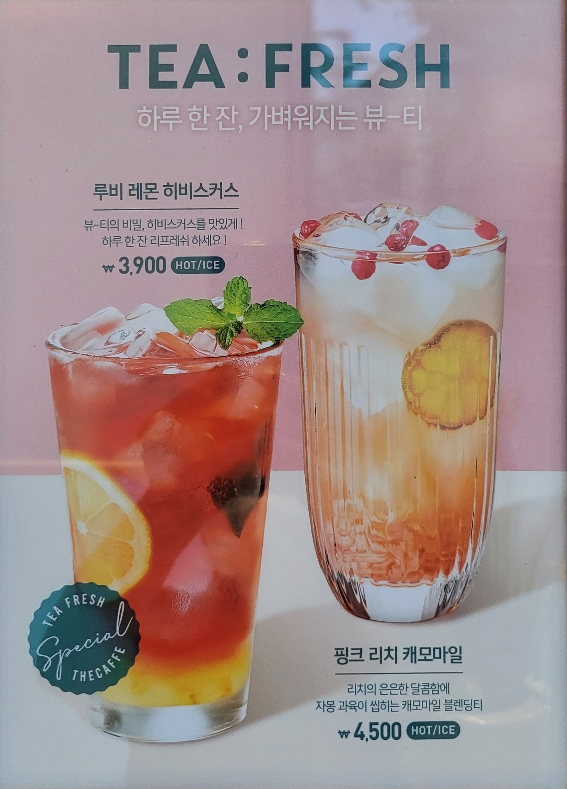 더카페 신동백 두산위브점