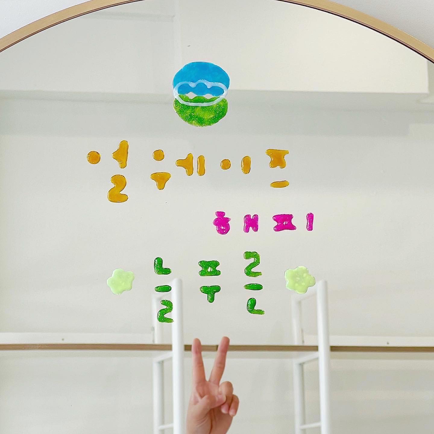 늘푸른