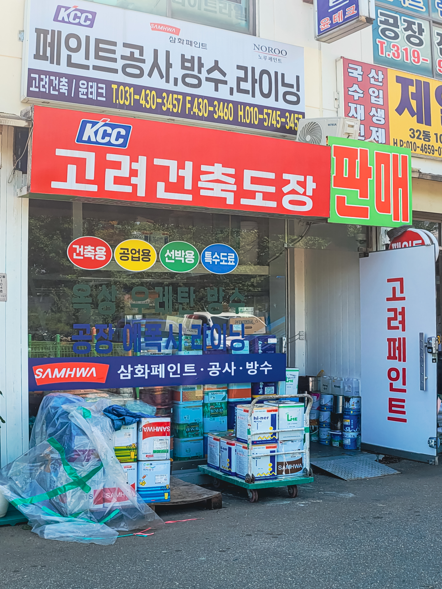 윤테크