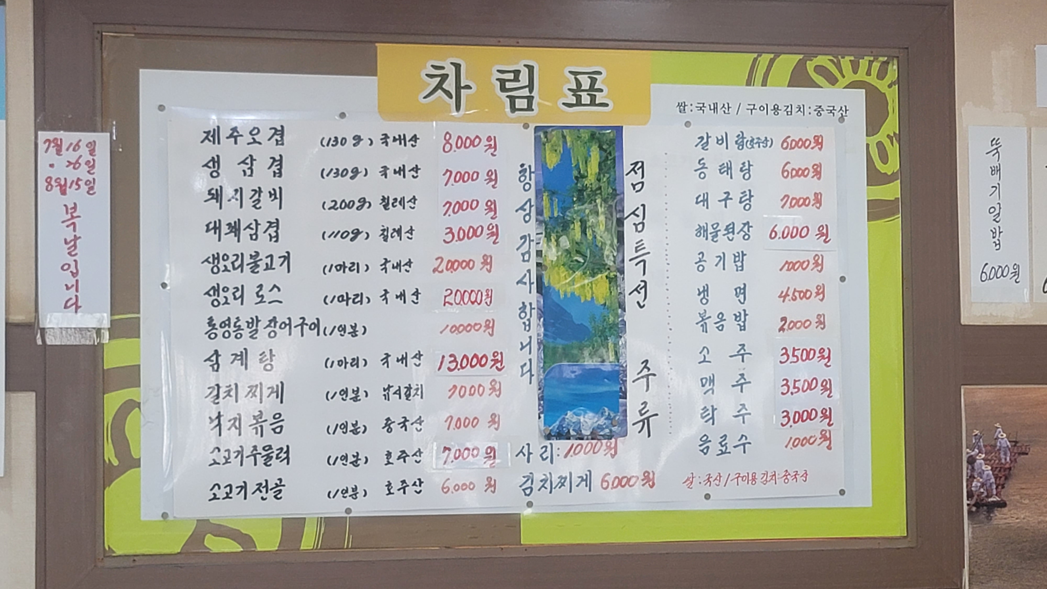 요약 정보 이미지