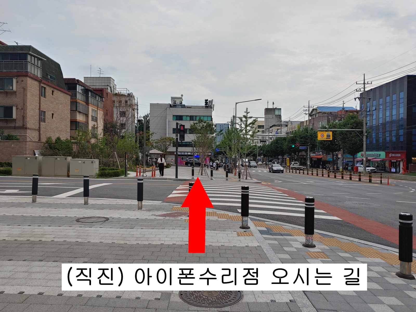 군자역 아이폰수리점 장안동