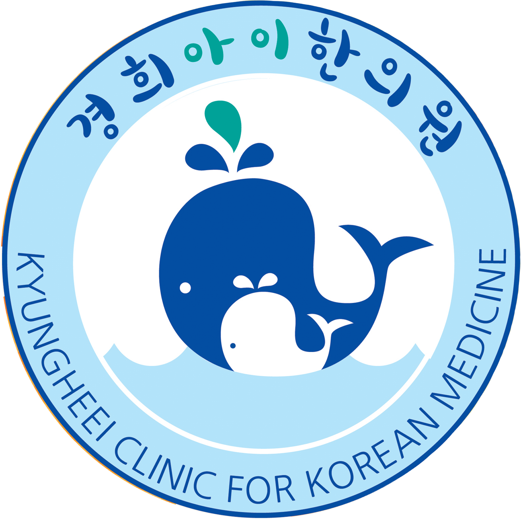 경희아이한의원