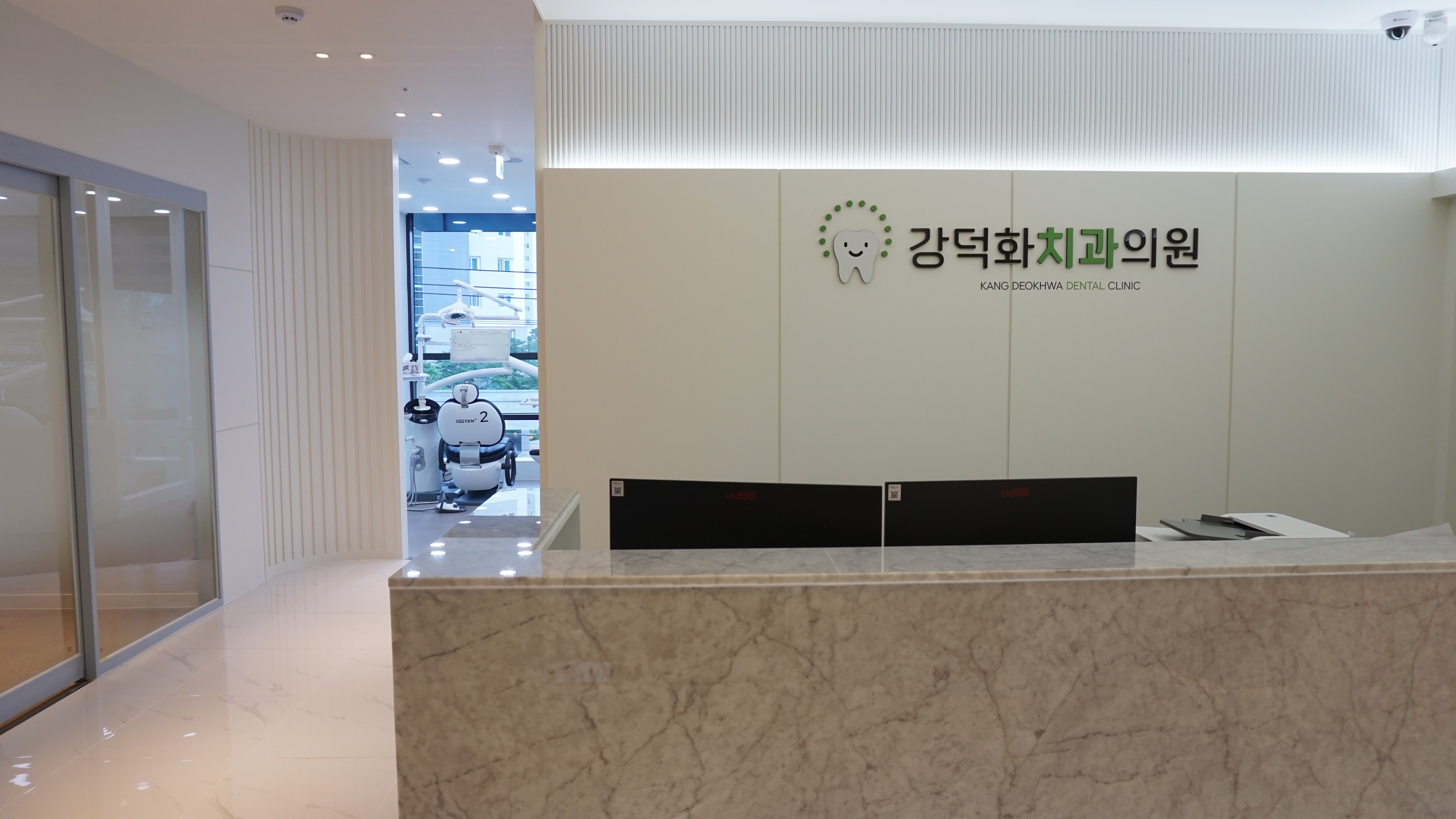 강덕화치과의원 대표 이미지
