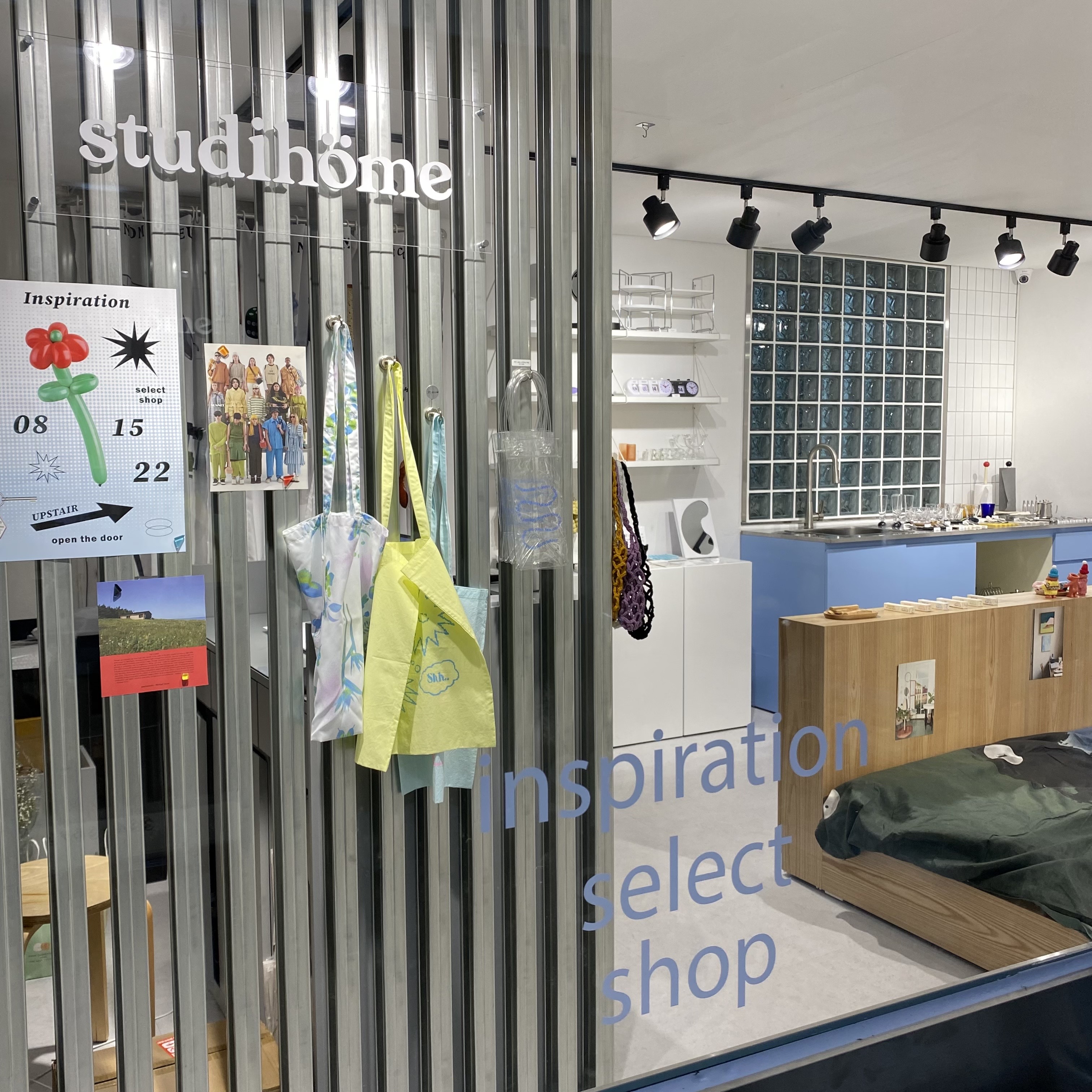 스튜디홈 대표 이미지