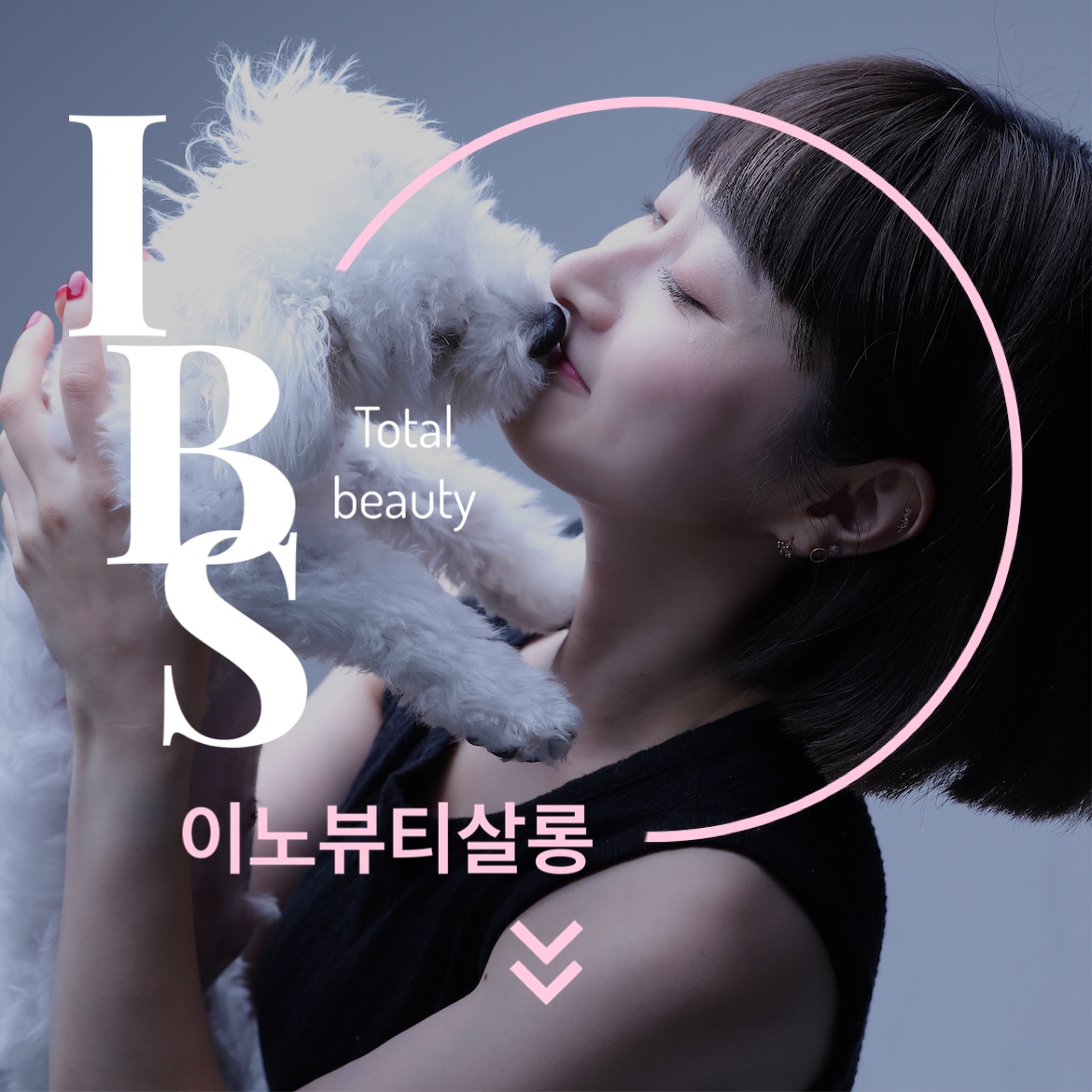 이노뷰티살롱x모리바이브 교육지사
