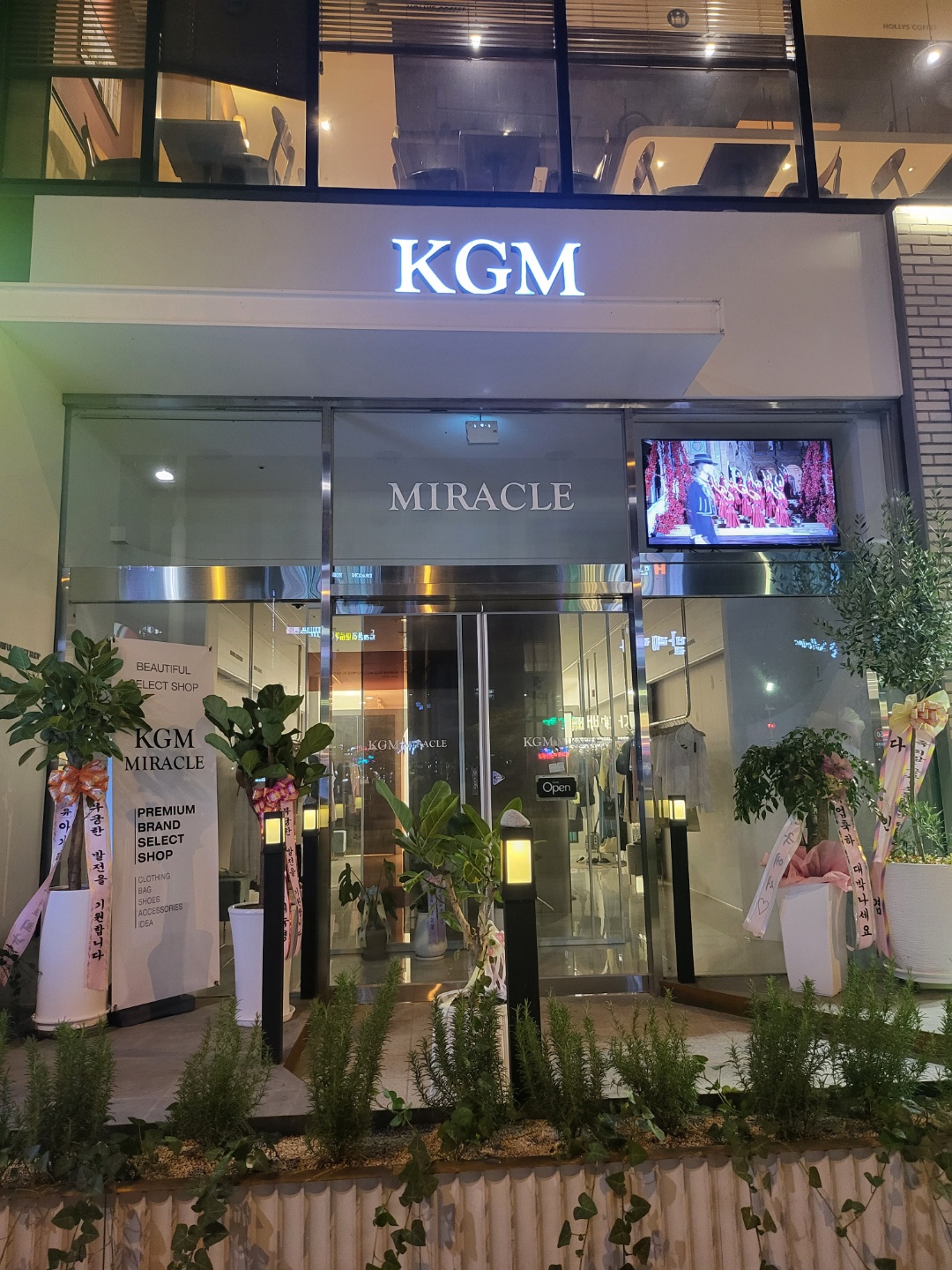 KGM 전주혁신점