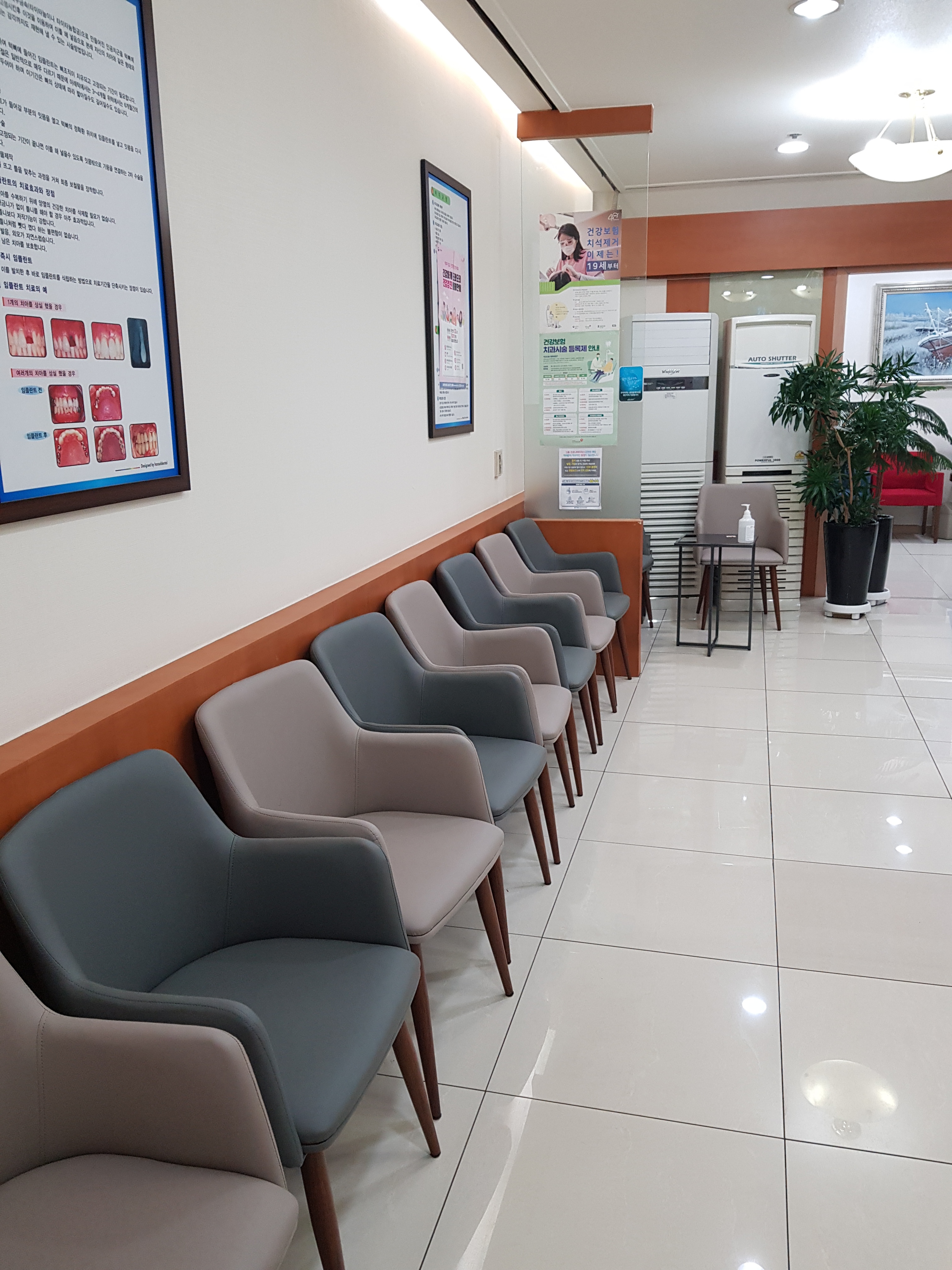 이고른치과의원 대표 이미지